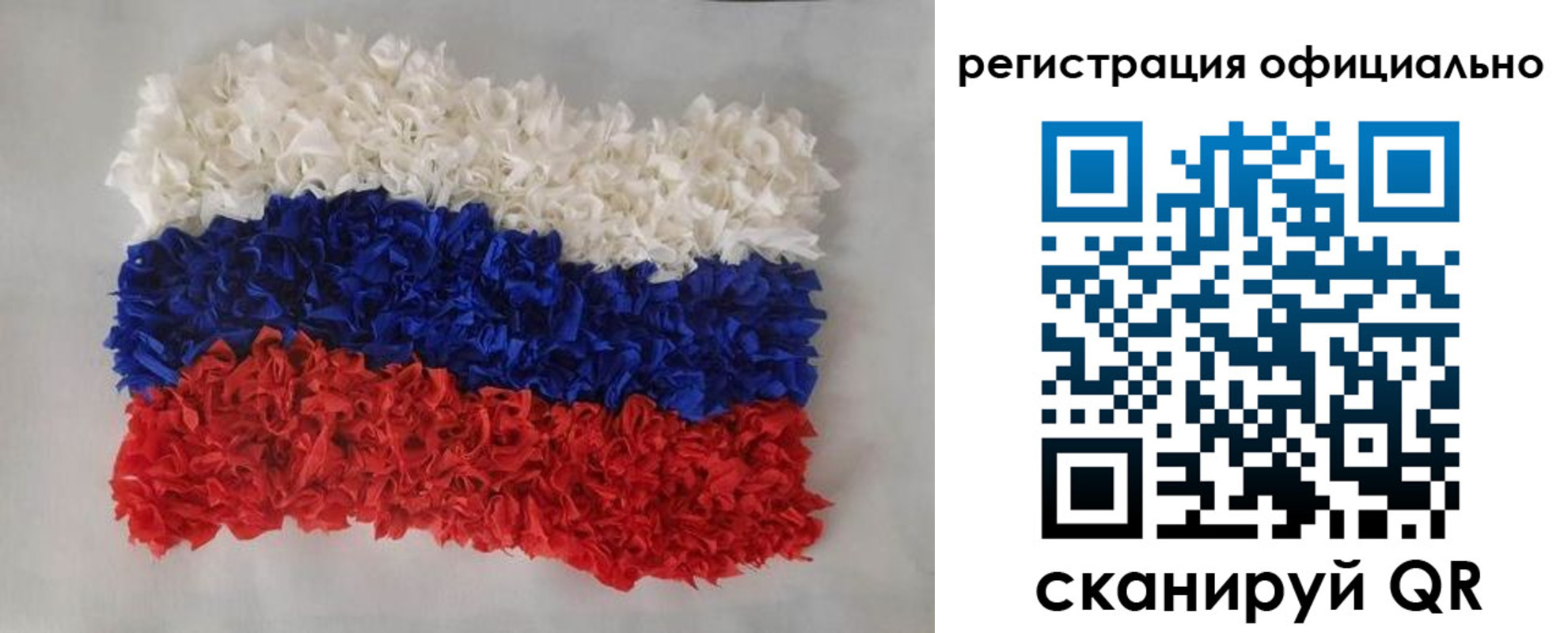 временная регистрация надежно в Слюдянке