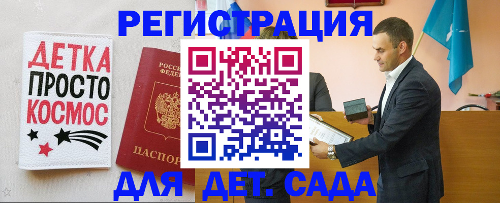 временная регистрация собственник в Слюдянке