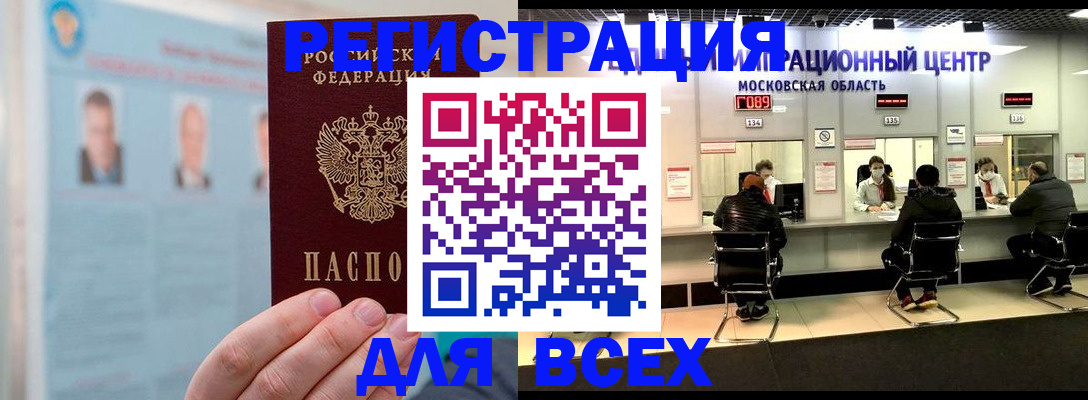 форма 3 в Слюдянке